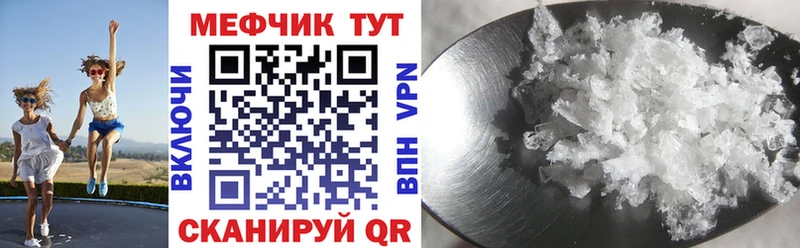Купить наркотики Избербаш Cocaine NBOMe Мефедрон