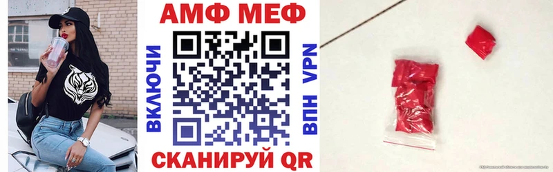АМФ VHQ цена Избербаш