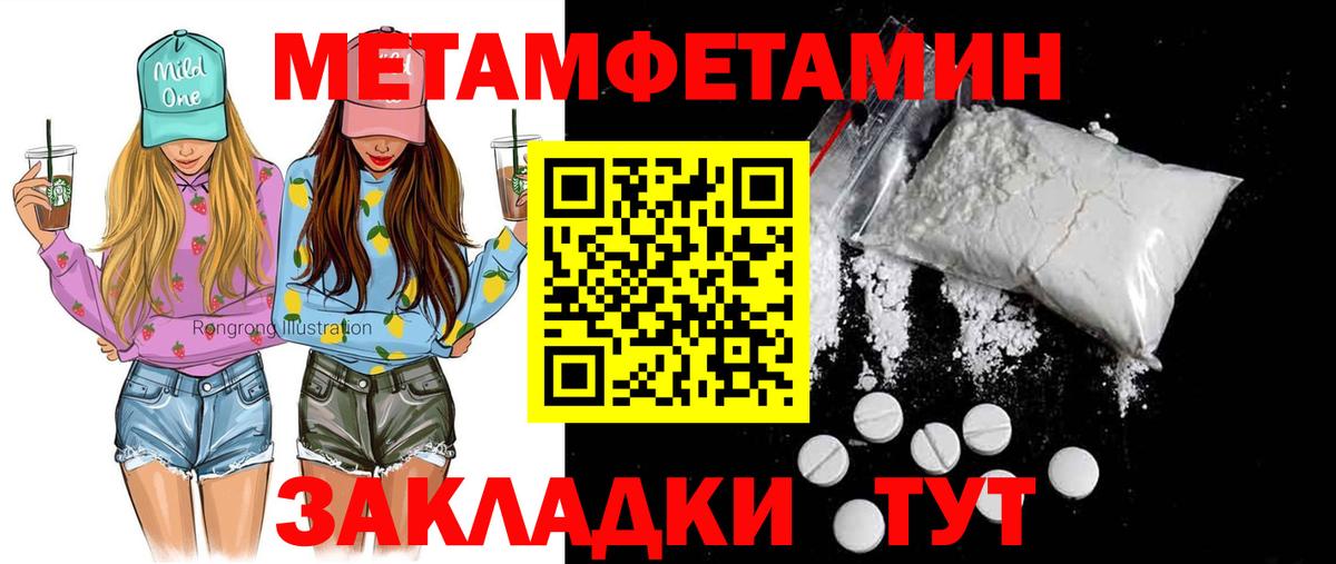 Избербаш  Amphetamine  Вход с VPN  АМФ Premium 