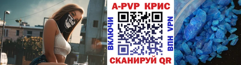 Alfa_PVP СК  дарнет шоп  MEGA как войти  Избербаш 