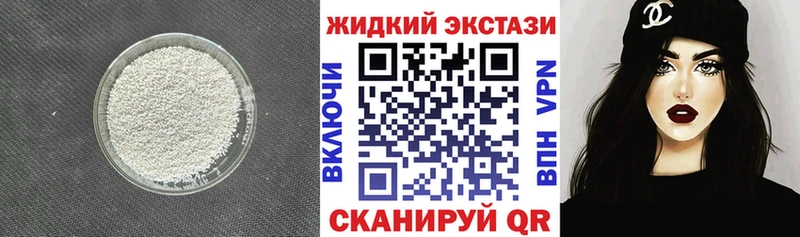 Бутират Butirat Избербаш