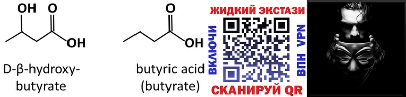 что такое наркотик  Избербаш  ссылка на мегу ONION  БУТИРАТ буратино 