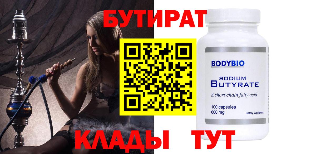 МЕФ  Вход с VPN  ГАШИШ  КОКАИН  Избербаш  Марихуана  МЕФ  