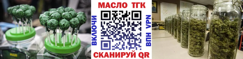 цена наркотик Избербаш кракен зеркало Еда ТГК марихуана