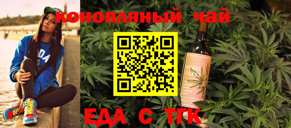 Cannafood марихуана Избербаш