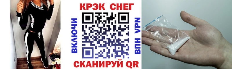 где найти наркотики  Избербаш  Кокаин VHQ 