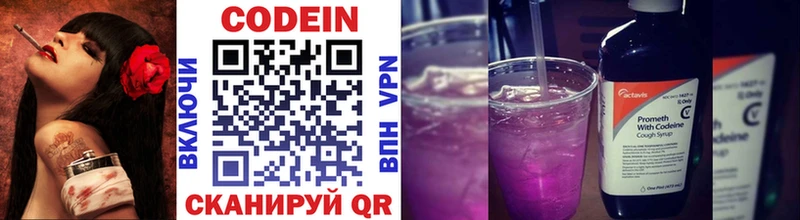 blacksprut как зайти  купить  сайты  Избербаш  Кодеин напиток Lean (лин) 