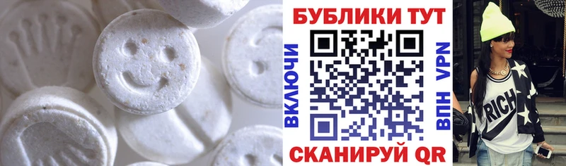 хочу наркоту  Избербаш  Экстази Дубай 