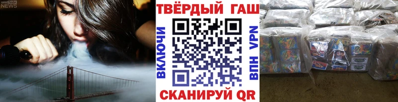 Гашиш Ice-O-Lator  Избербаш 