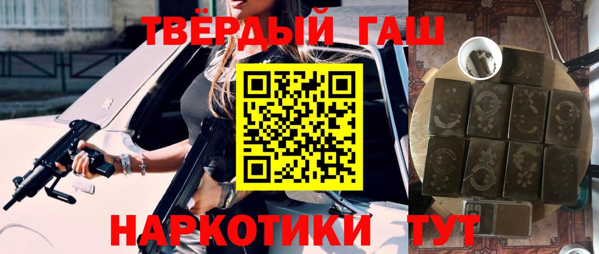 ГАШ ice o lator  ГАШ  Избербаш  Вход с VPN  ГАШИШ 40% ТГК 