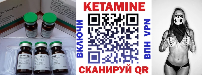 Кетамин VHQ  гидра ONION  Избербаш  как найти  