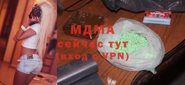 MDMA Абаза