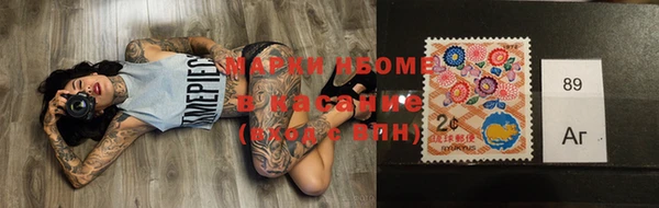 MDMA Абаза