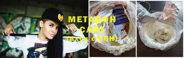 MDMA Абаза