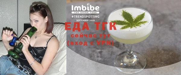 ешки Абдулино