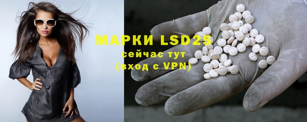 MDMA Абаза