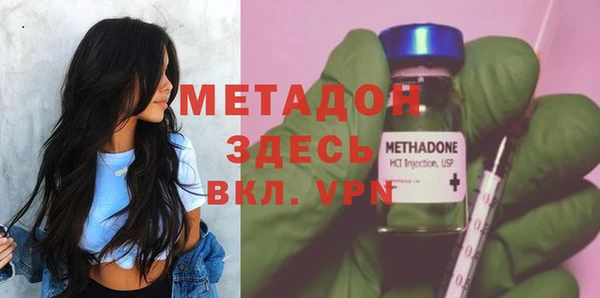 кокаин колумбия Абинск