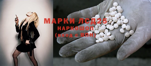 MDMA Абаза