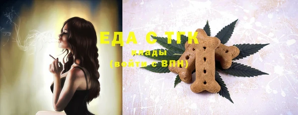 MDMA Абаза