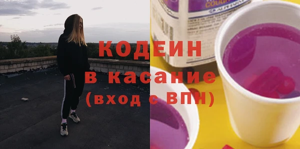 кокаин колумбия Абинск