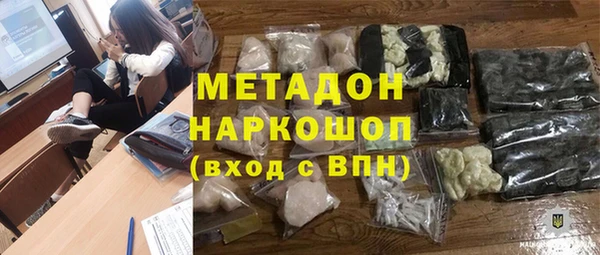 кокаин колумбия Абинск