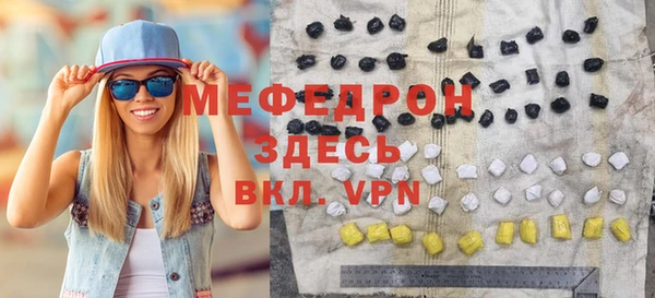 ешки Абдулино