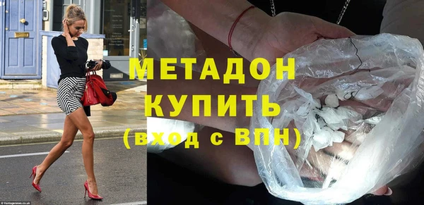 кокаин колумбия Абинск