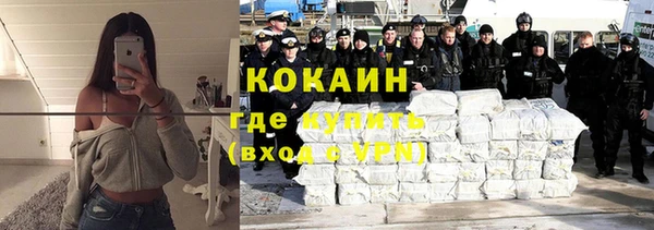 COCAINE Алзамай