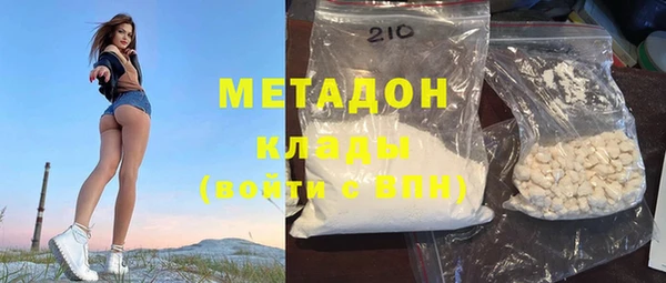 MDMA Абаза
