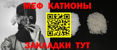 гашик Краснокаменск