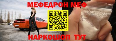 МДМА Краснодар
