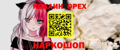гашик Краснокаменск