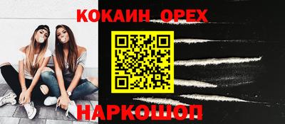 гашик Краснокаменск