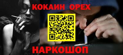 МДМА Краснодар
