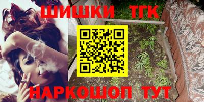 МДМА Краснодар