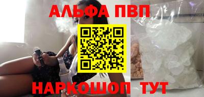 МДМА Краснодар