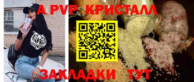 гашик Краснокаменск