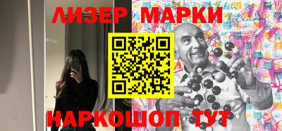гашик Краснокаменск