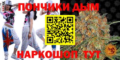 гашик Краснокаменск