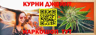 гашик Краснокаменск