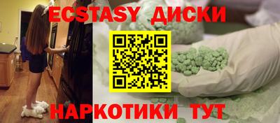 МДМА Краснодар