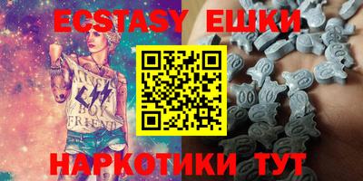 МДМА Краснодар