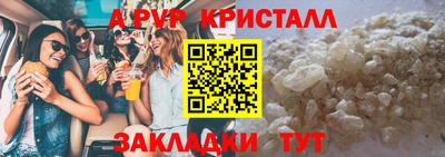 гашик Краснокаменск