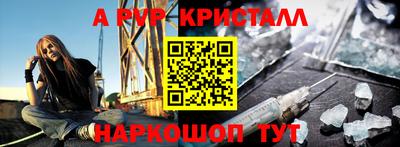 гашик Краснокаменск