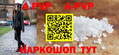 a pvp Краснознаменск