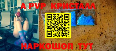 МДМА Краснодар