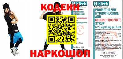 гашик Краснокаменск