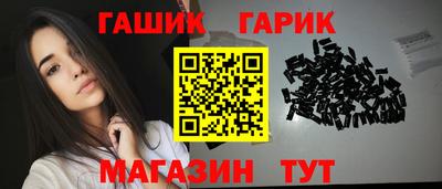 МДМА Краснодар