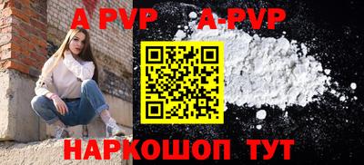 гашик Краснокаменск