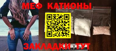 гашик Краснокаменск